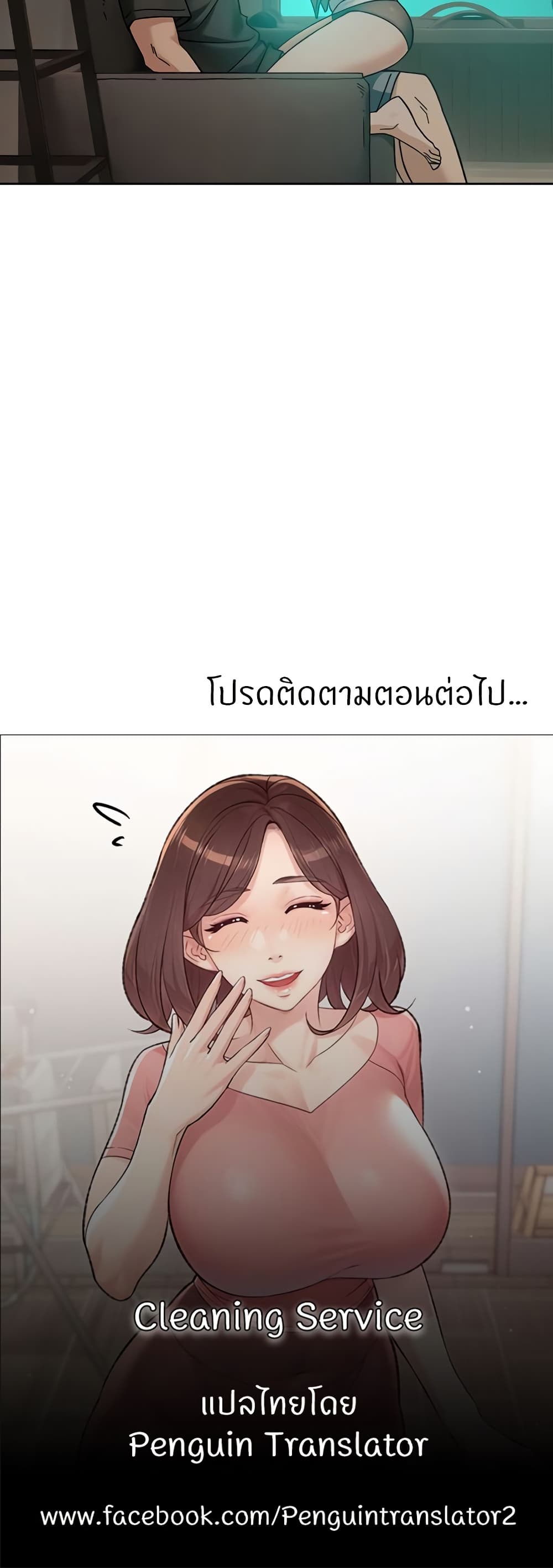 หน้า 30