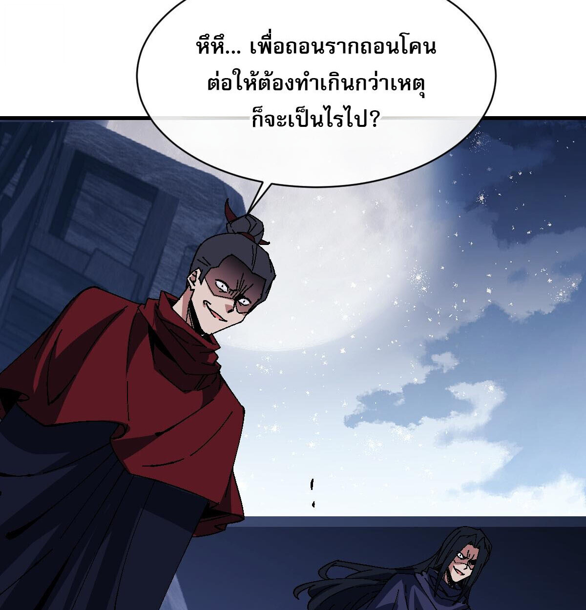 หน้า 52