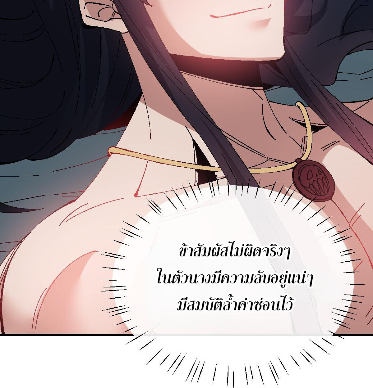 หน้า 77