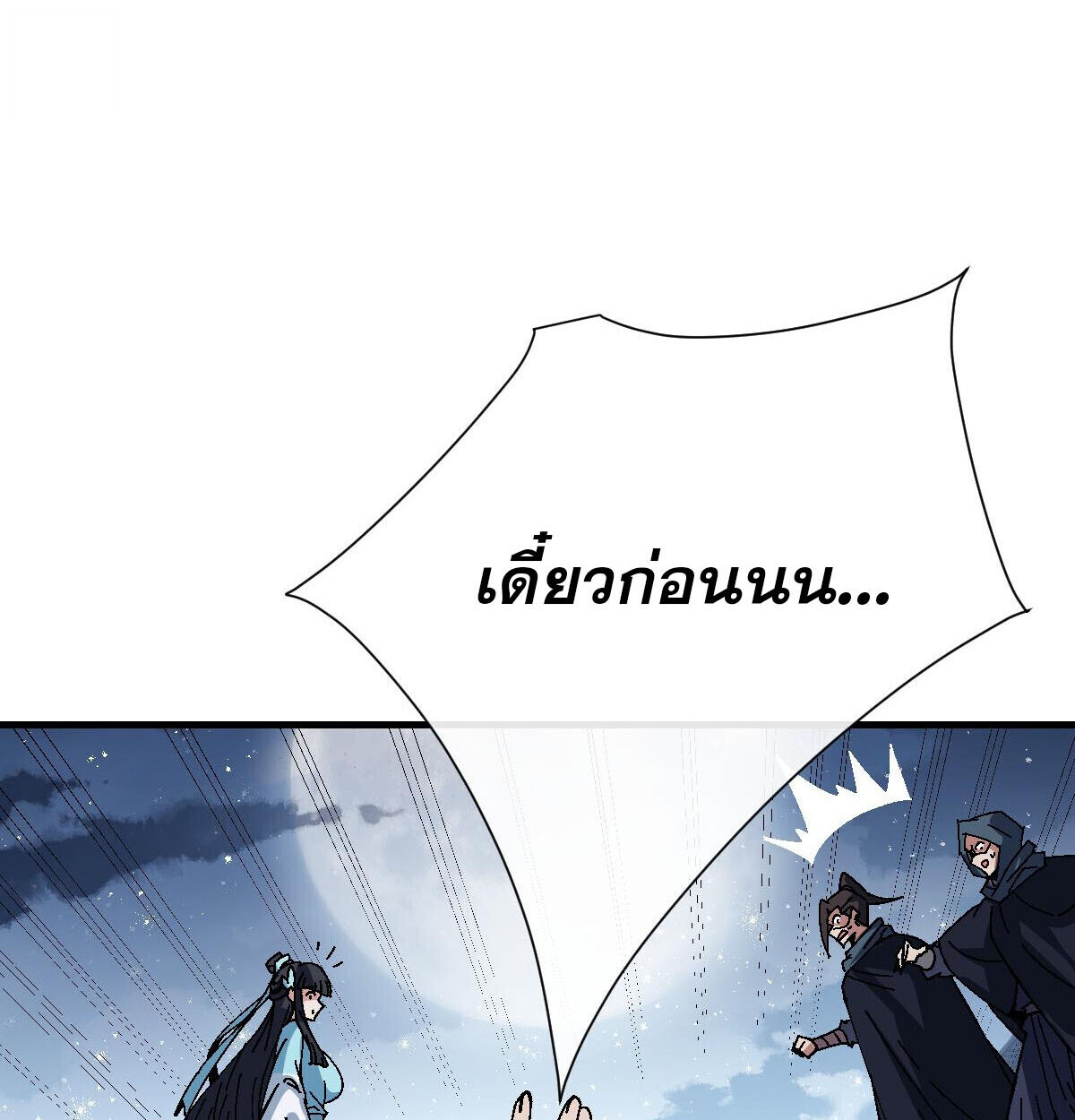 หน้า 83