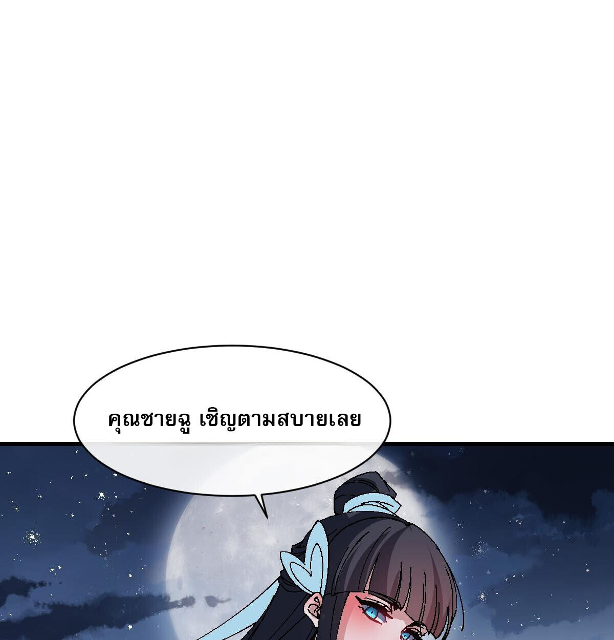 หน้า 89