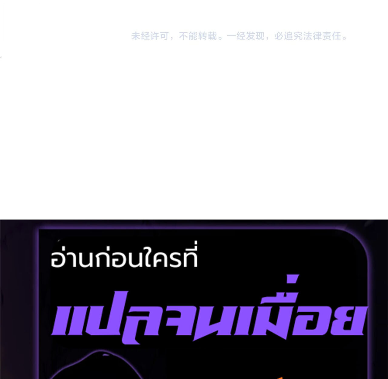 หน้า 99