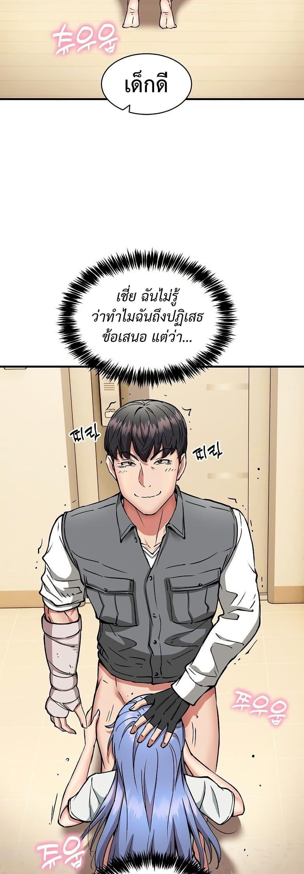 หน้า 33