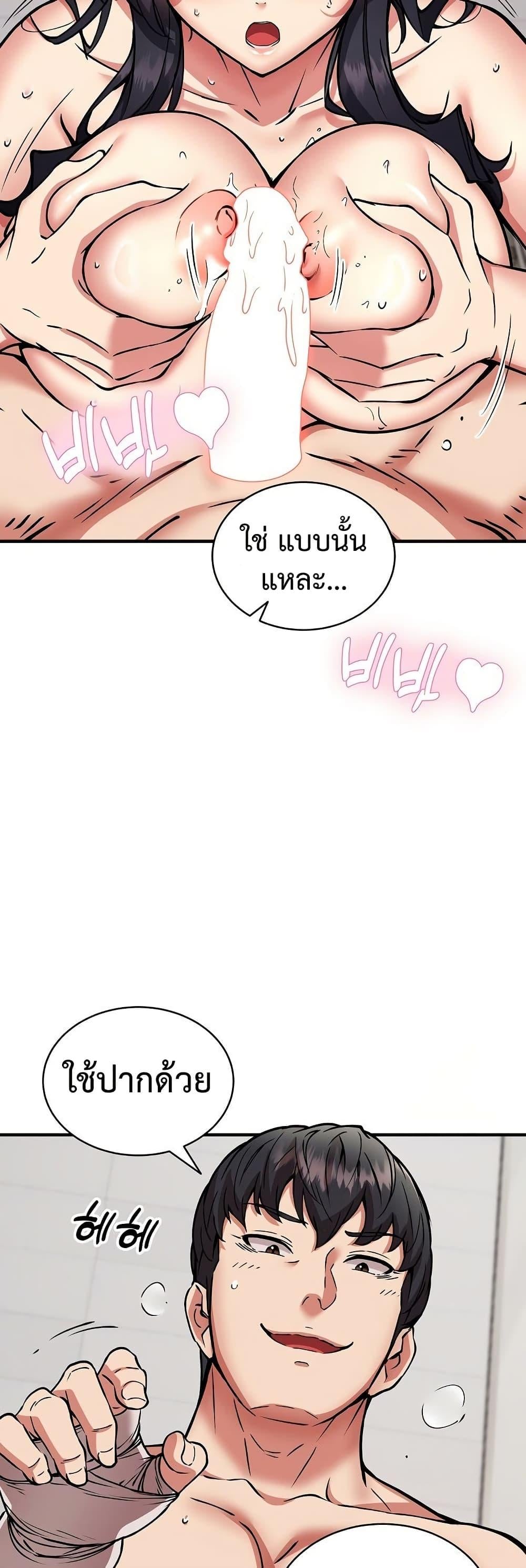 หน้า 36
