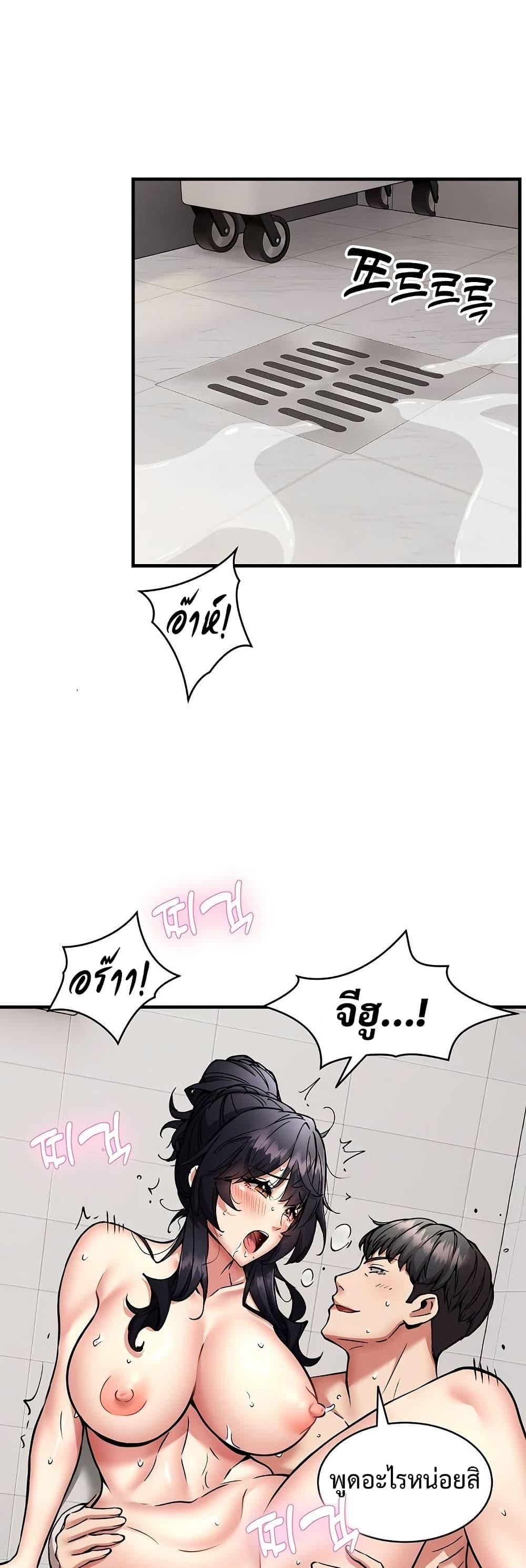 หน้า 39