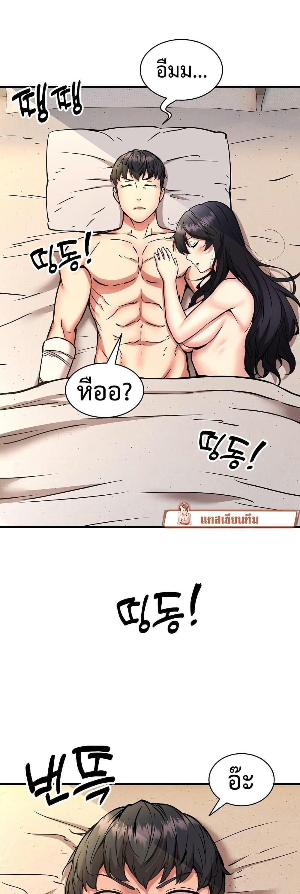 หน้า 47