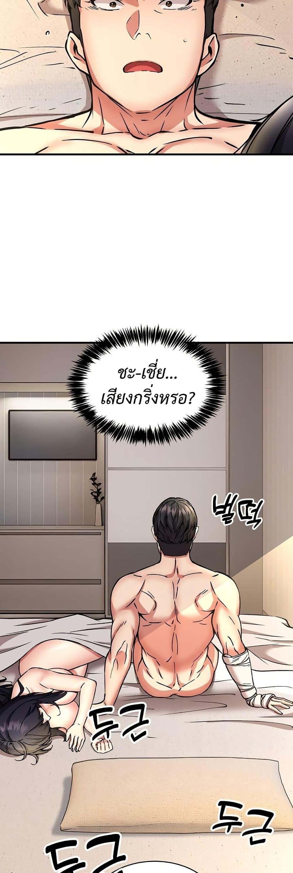 หน้า 48