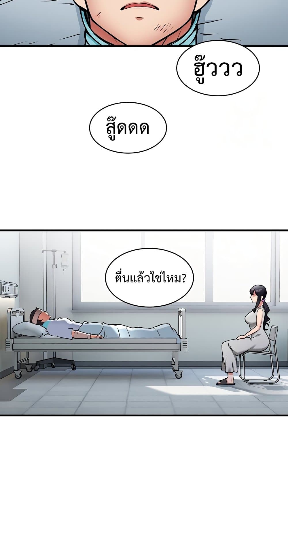 หน้า 47
