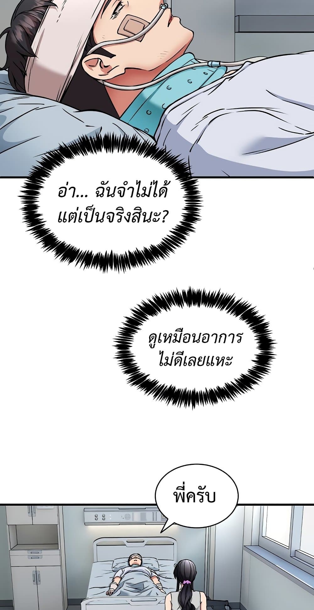 หน้า 49