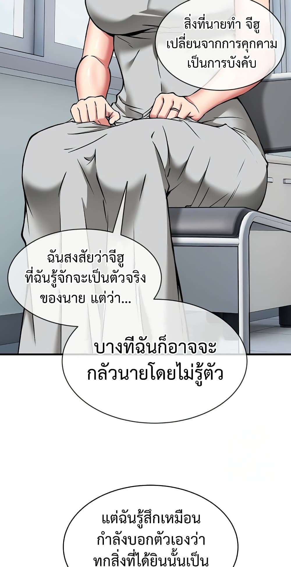 หน้า 54