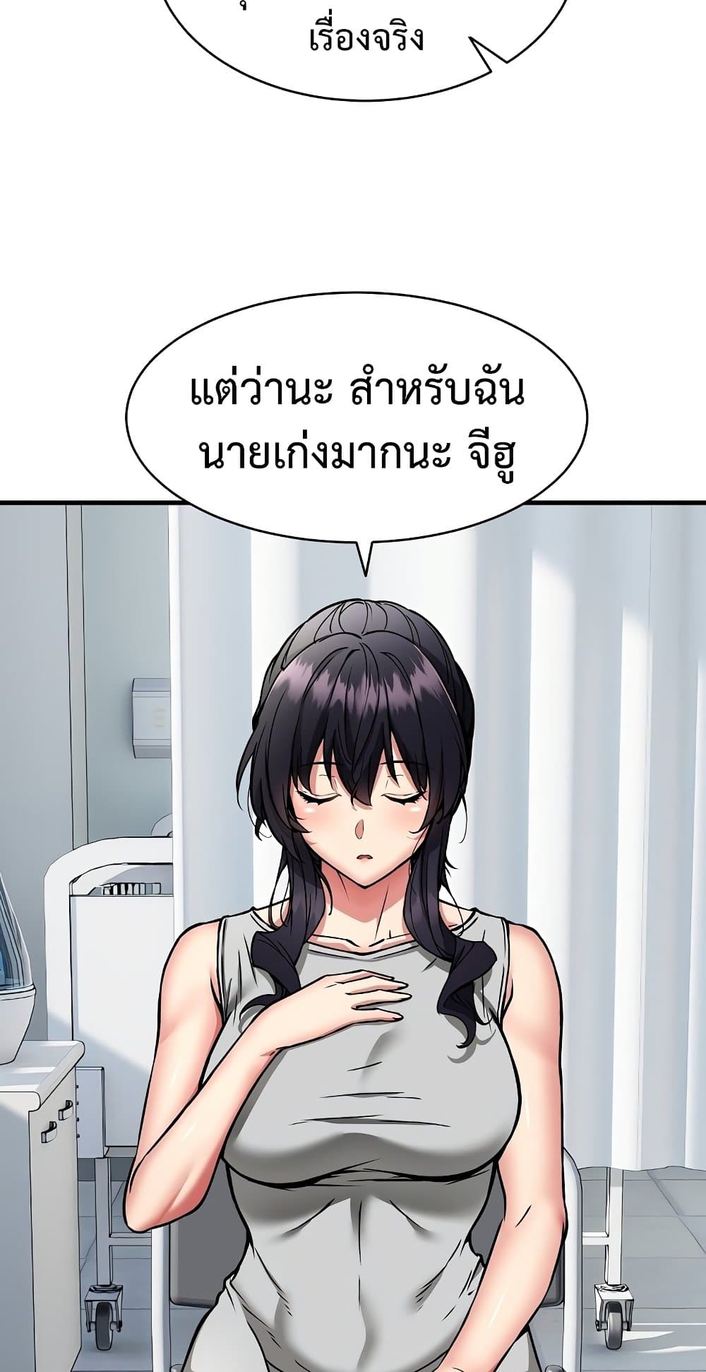 หน้า 55