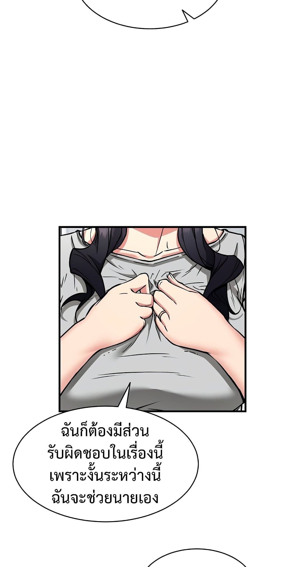 หน้า 58