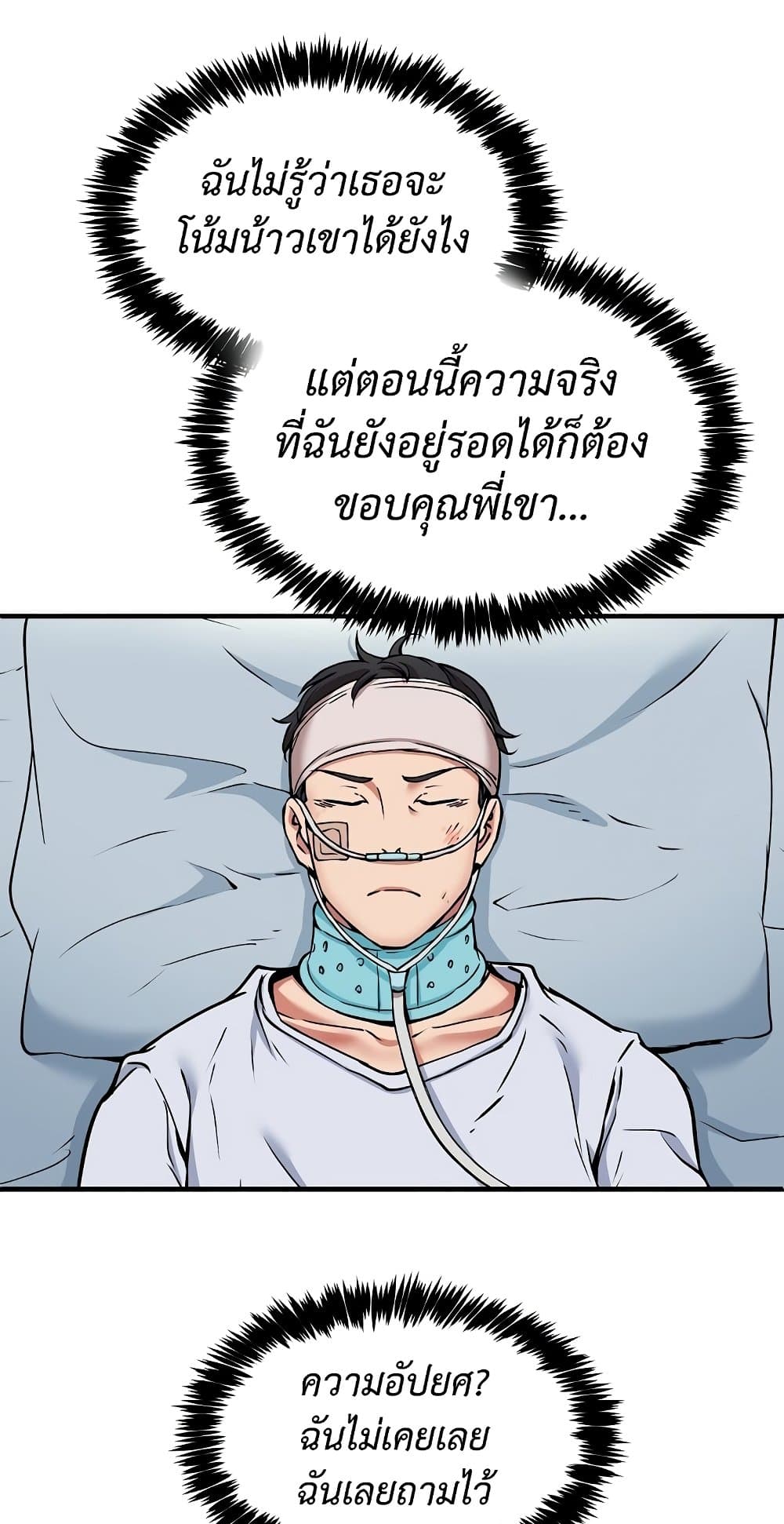หน้า 60