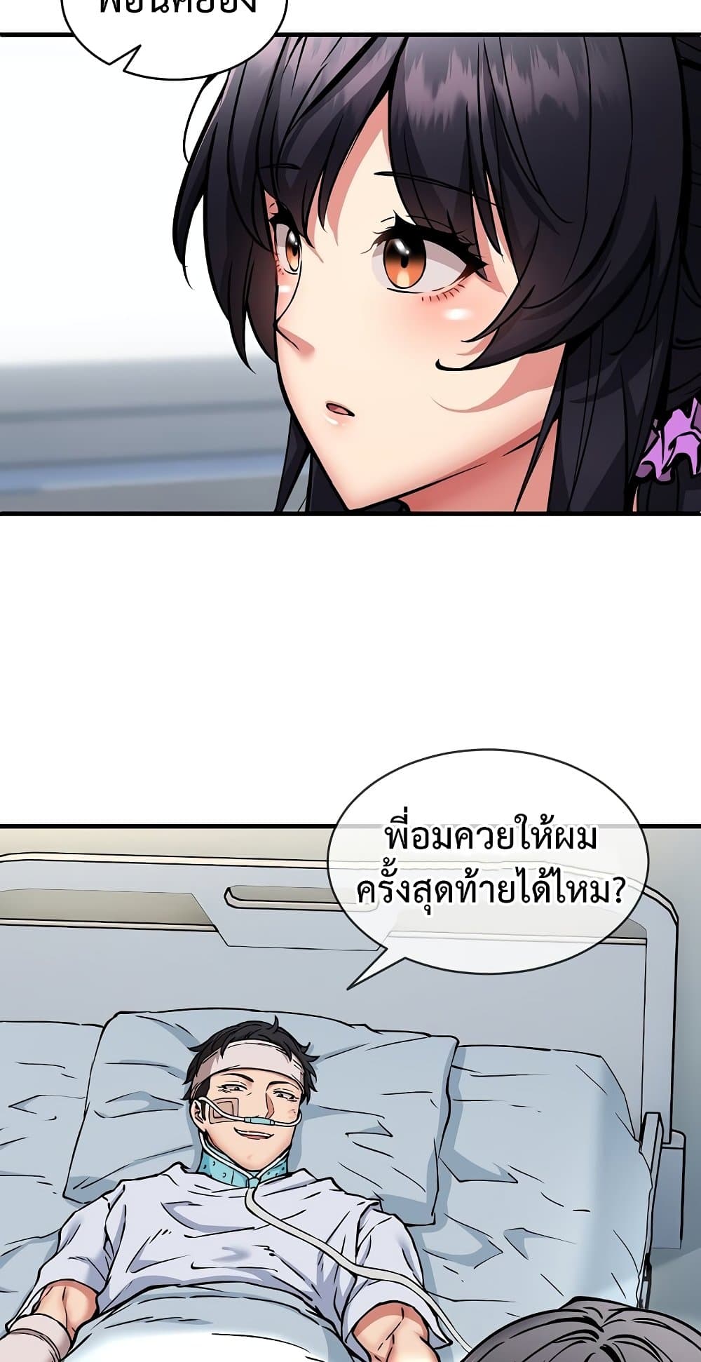 หน้า 62