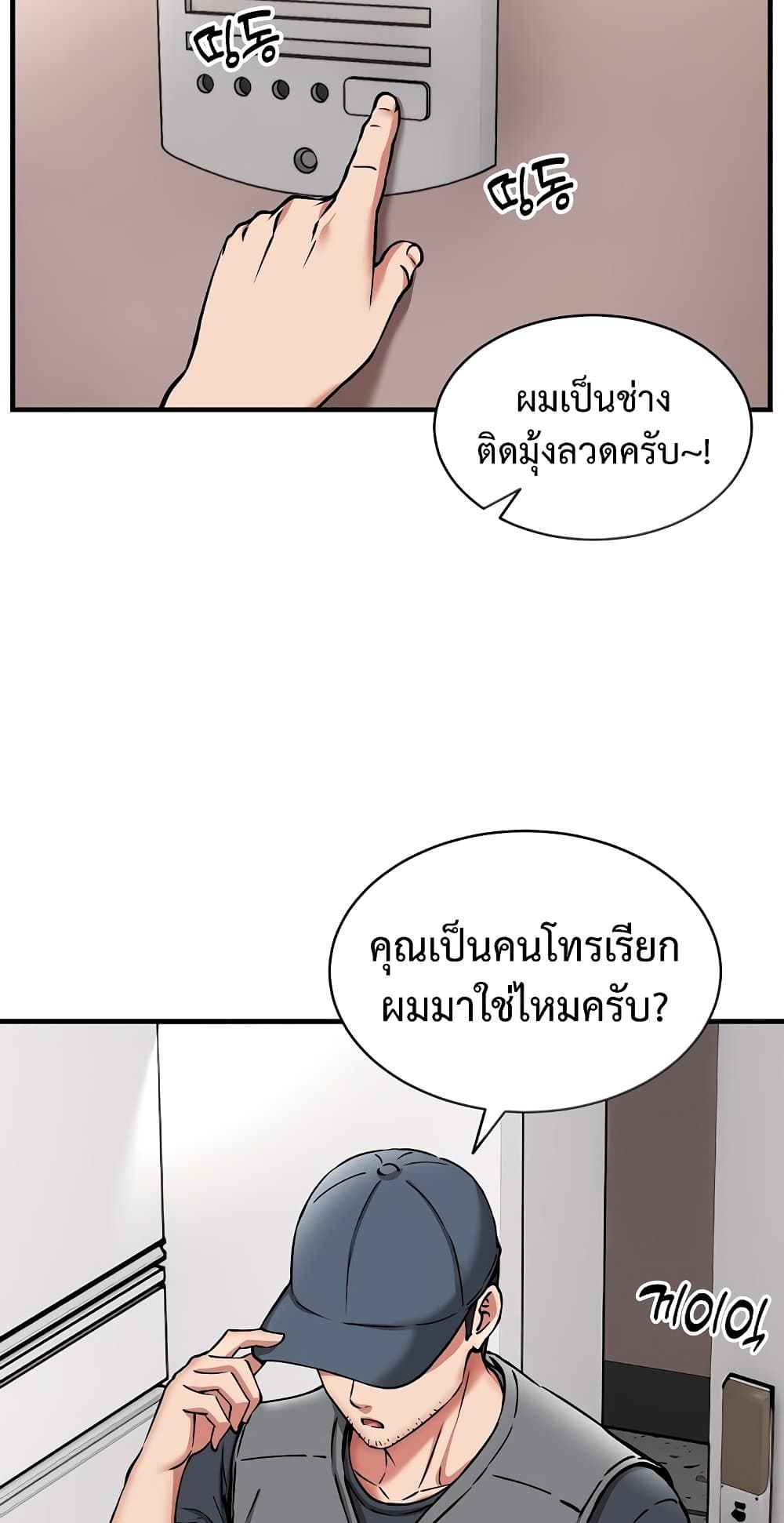หน้า 68