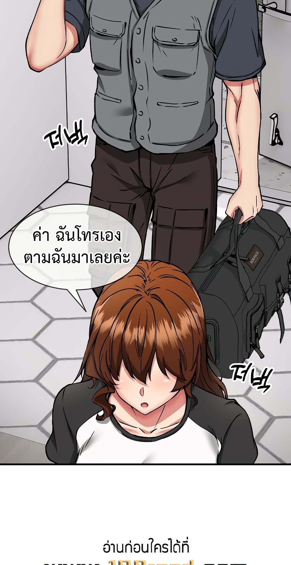 หน้า 69