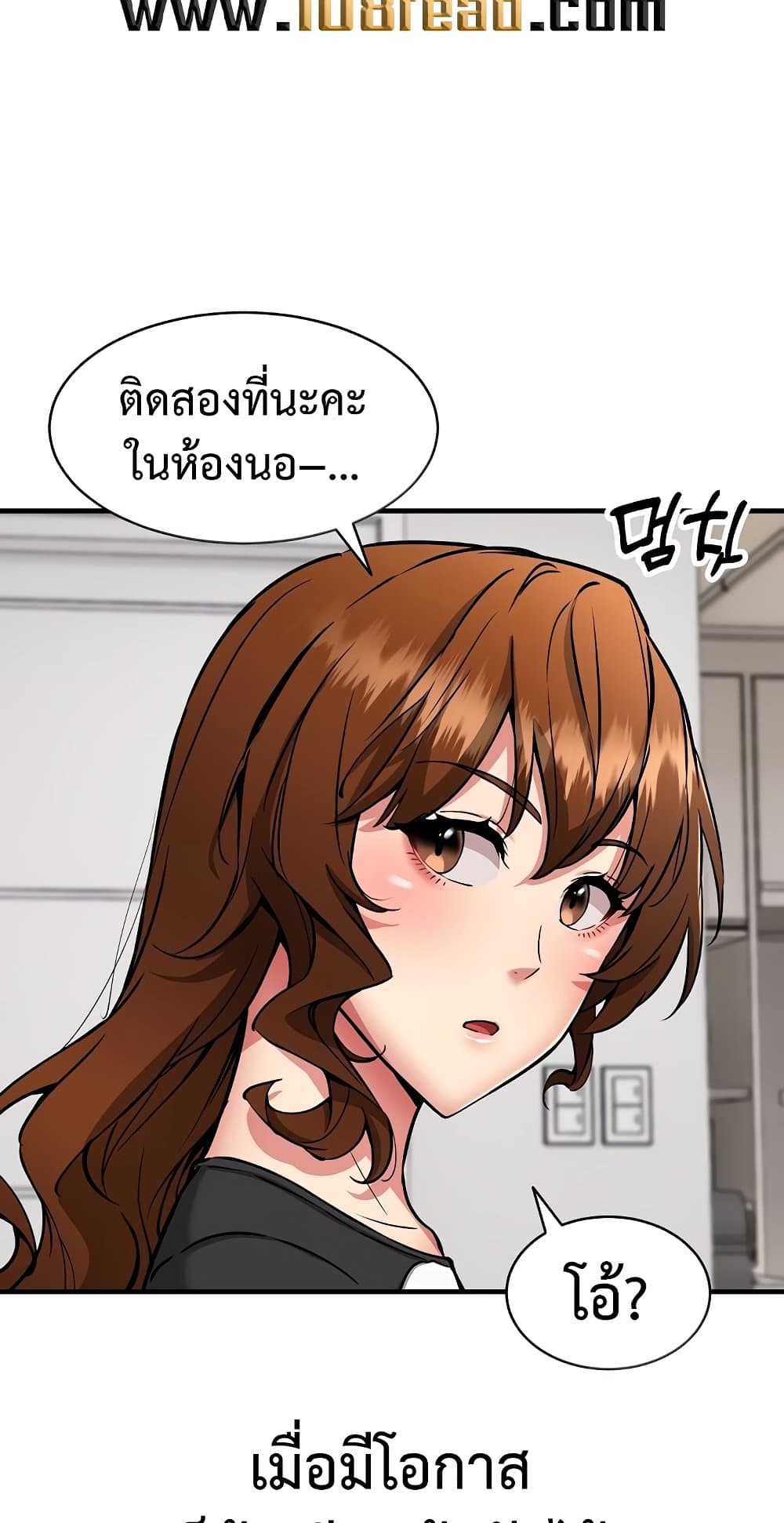 หน้า 70