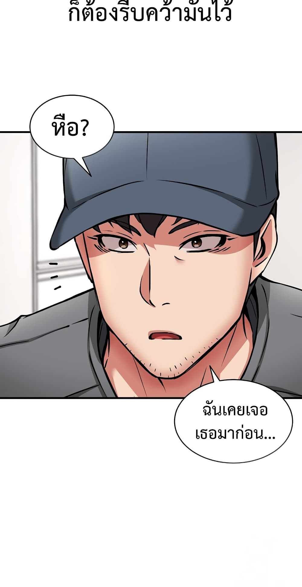 หน้า 71