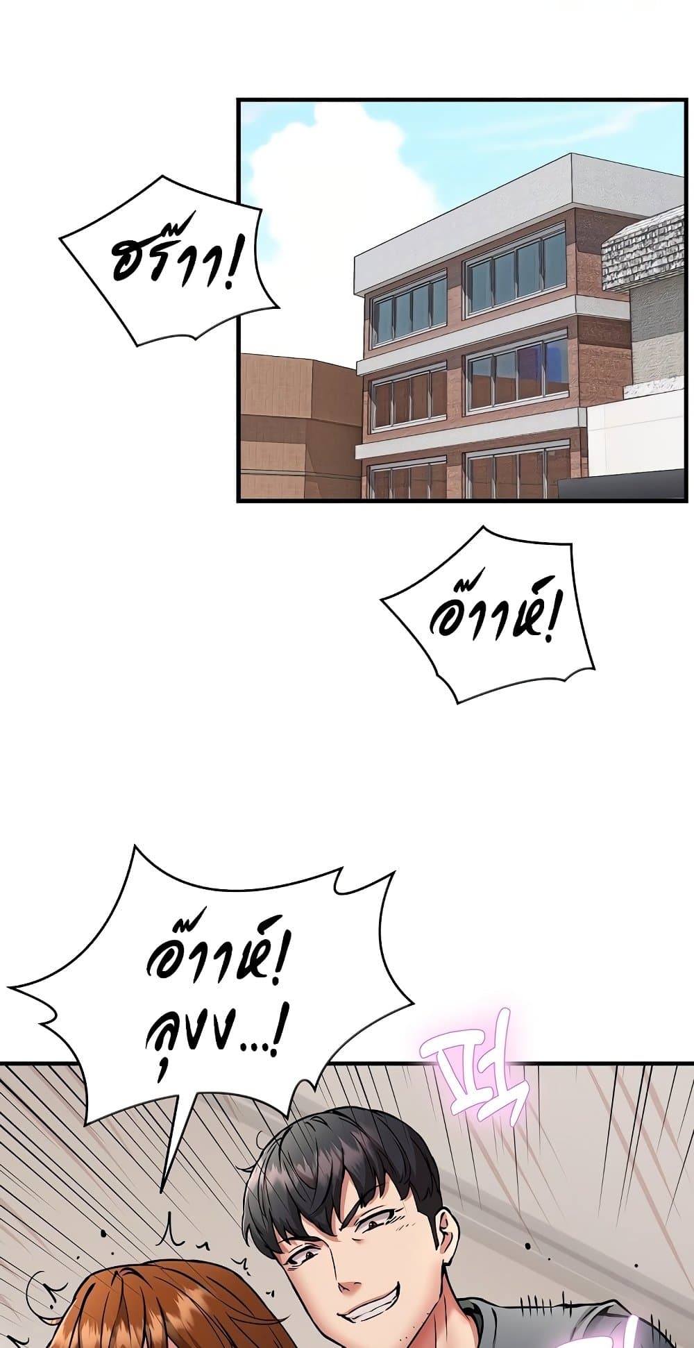 หน้า 72