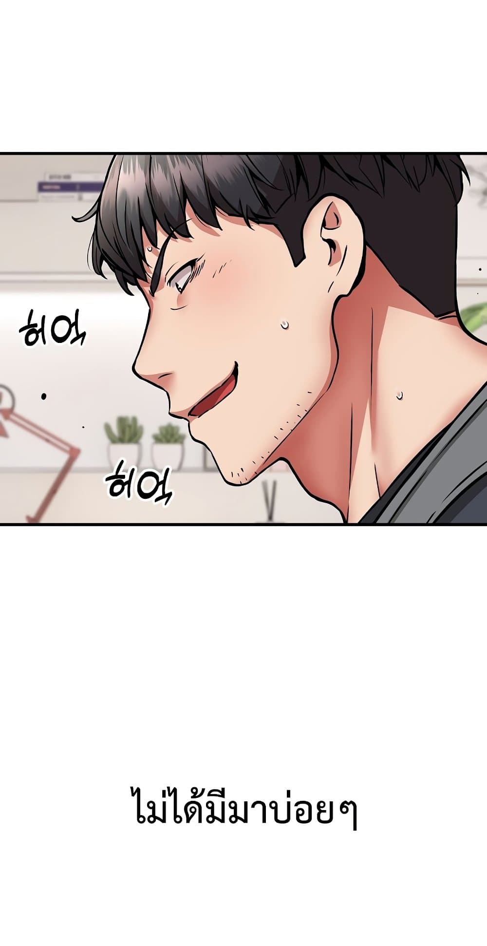 หน้า 74