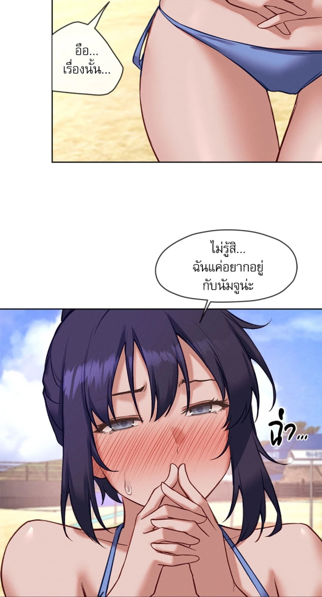 หน้า 24