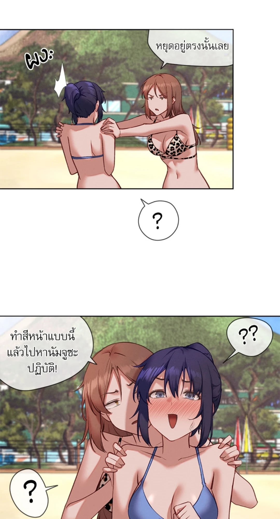 หน้า 27