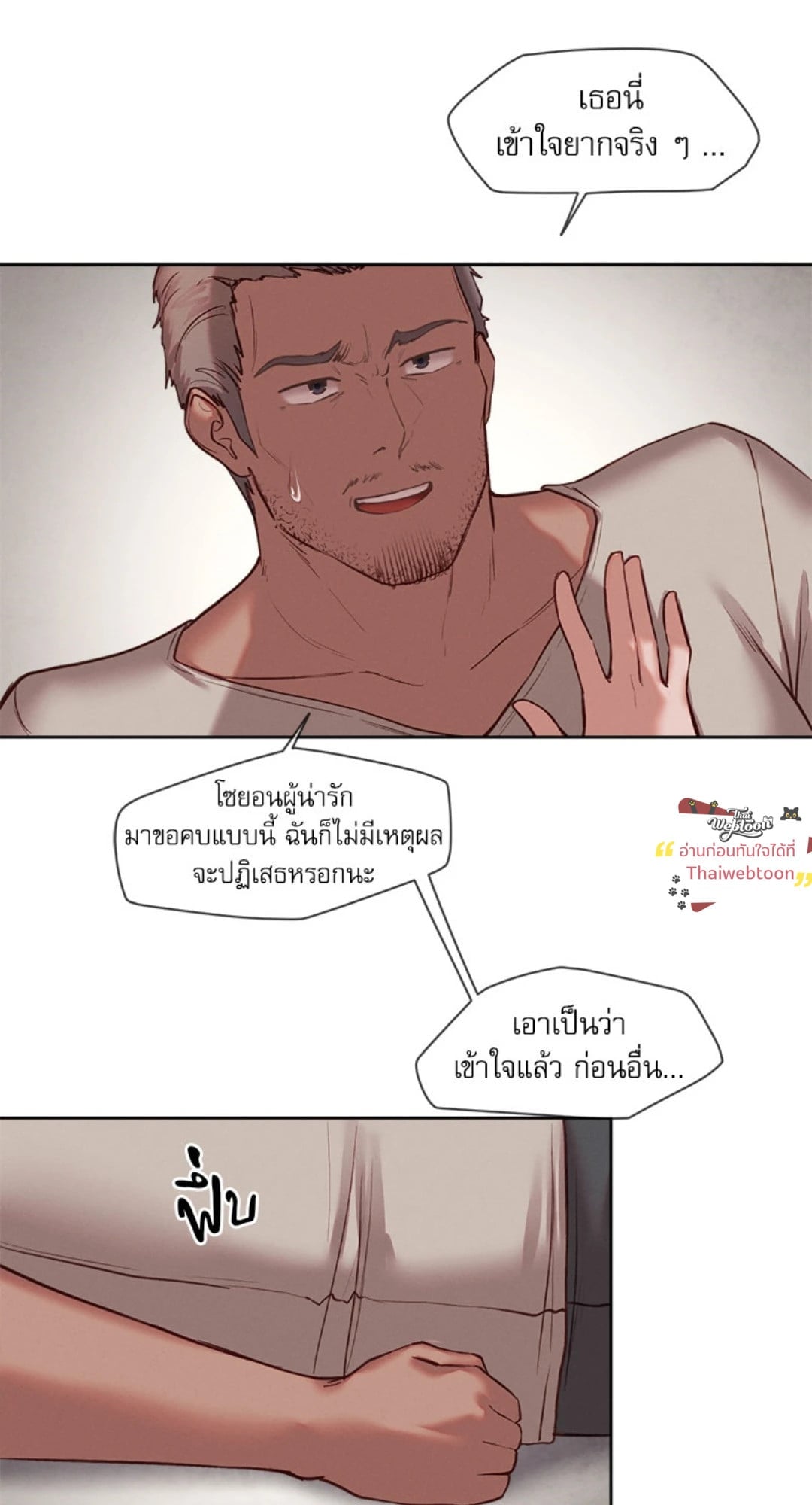 หน้า 48