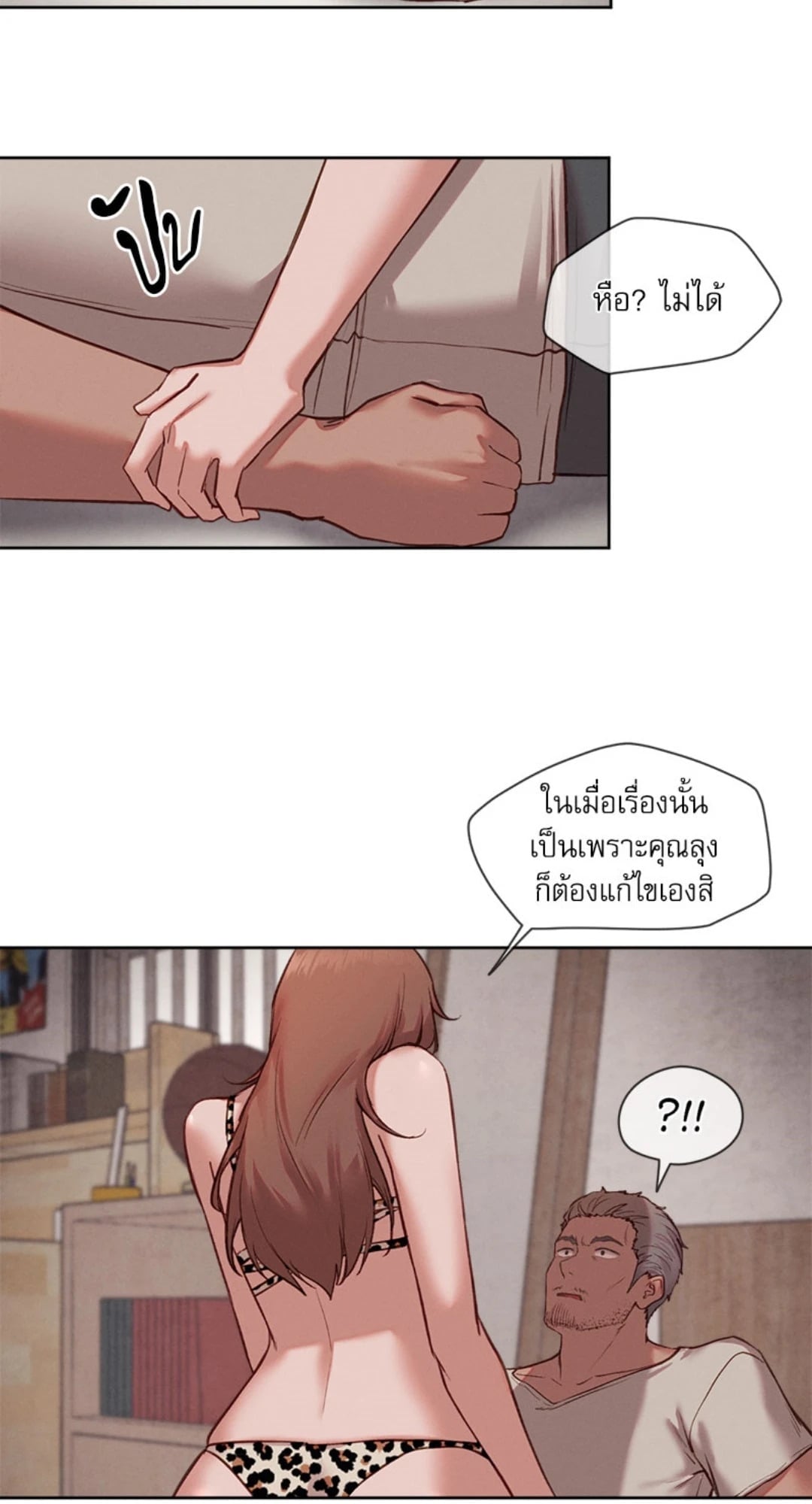 หน้า 49