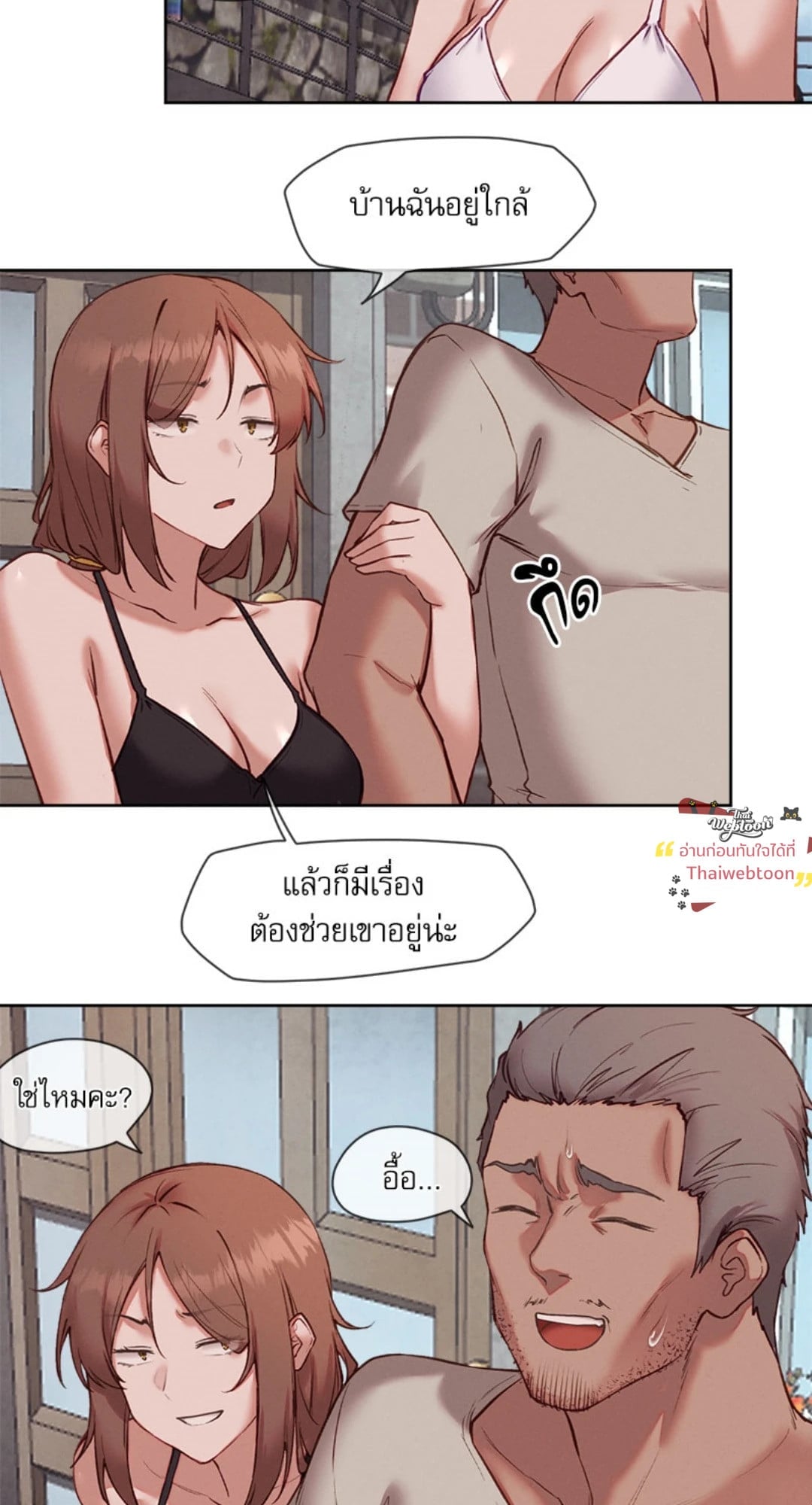 หน้า 56