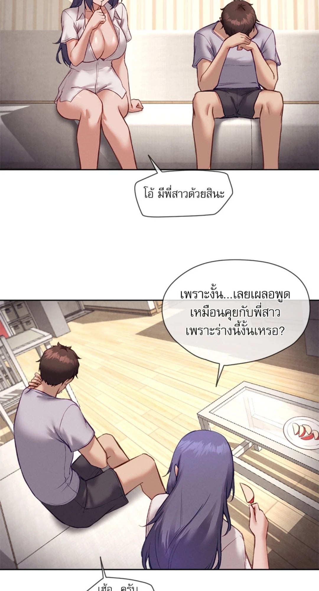 หน้า 25