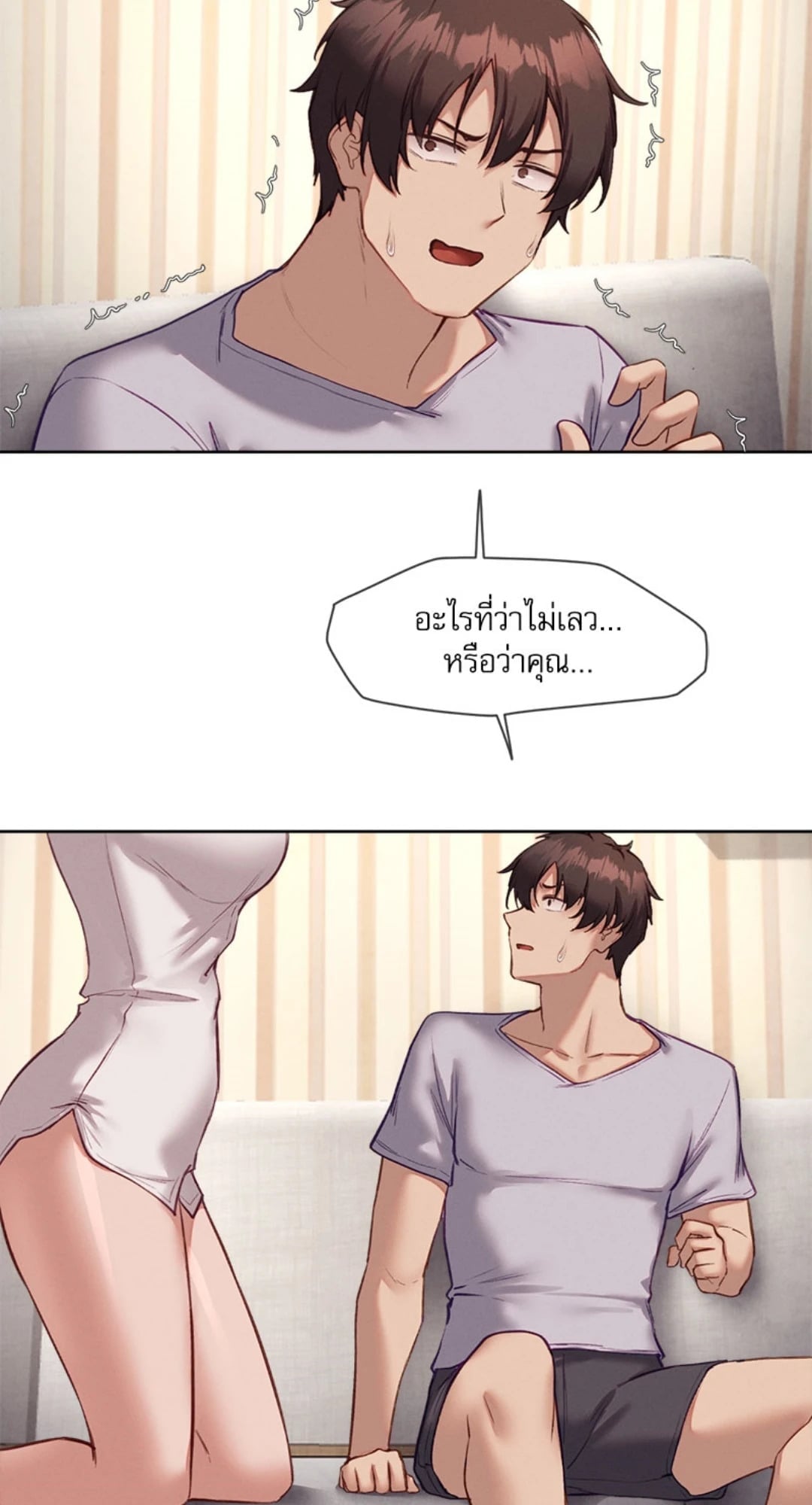 หน้า 30