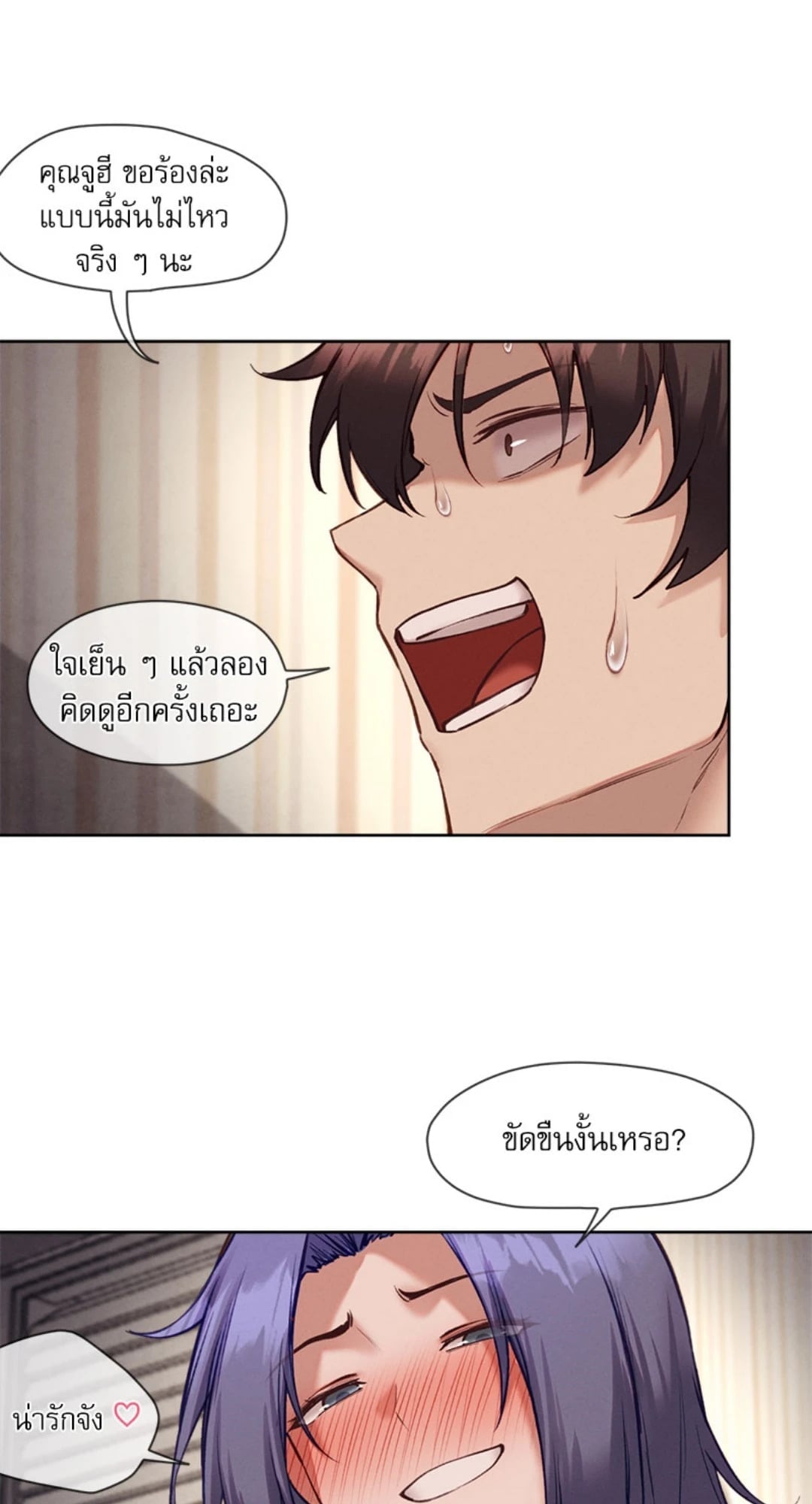 หน้า 34
