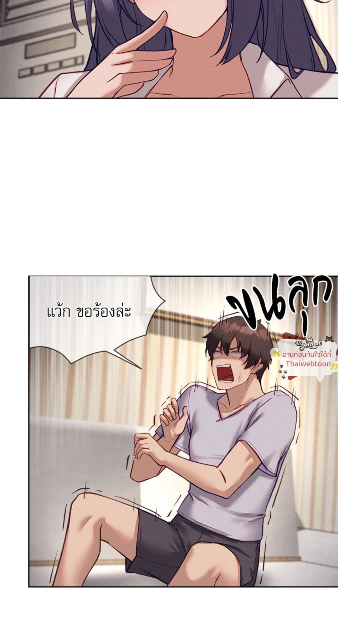 หน้า 35