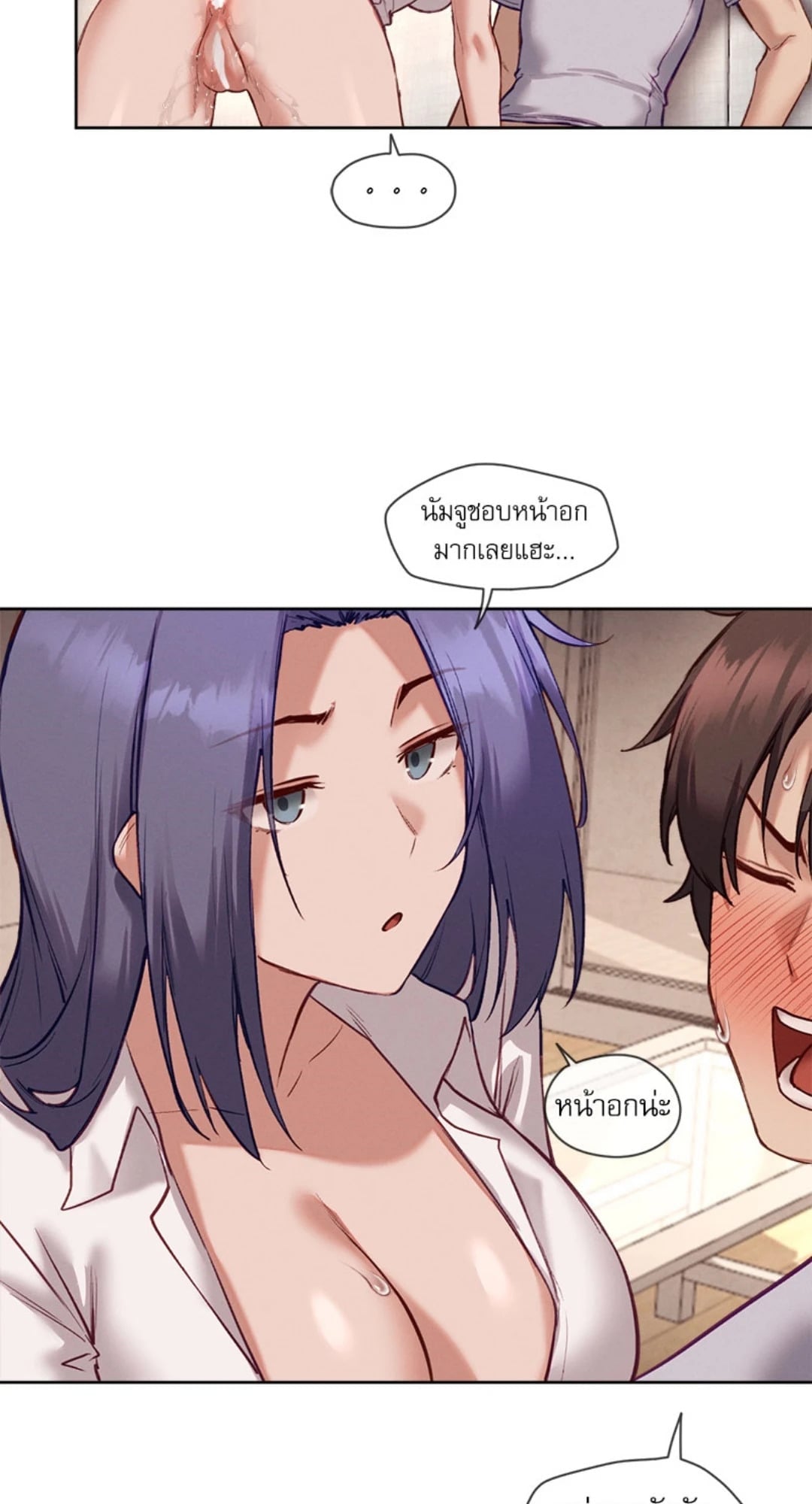 หน้า 34