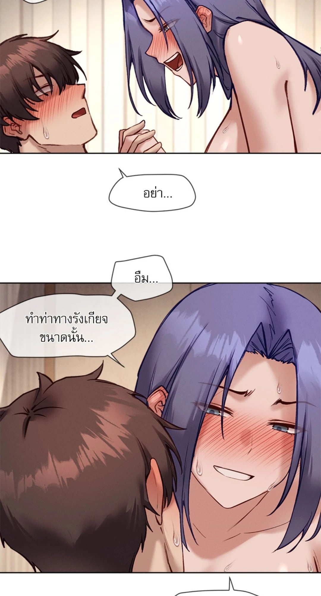 หน้า 21