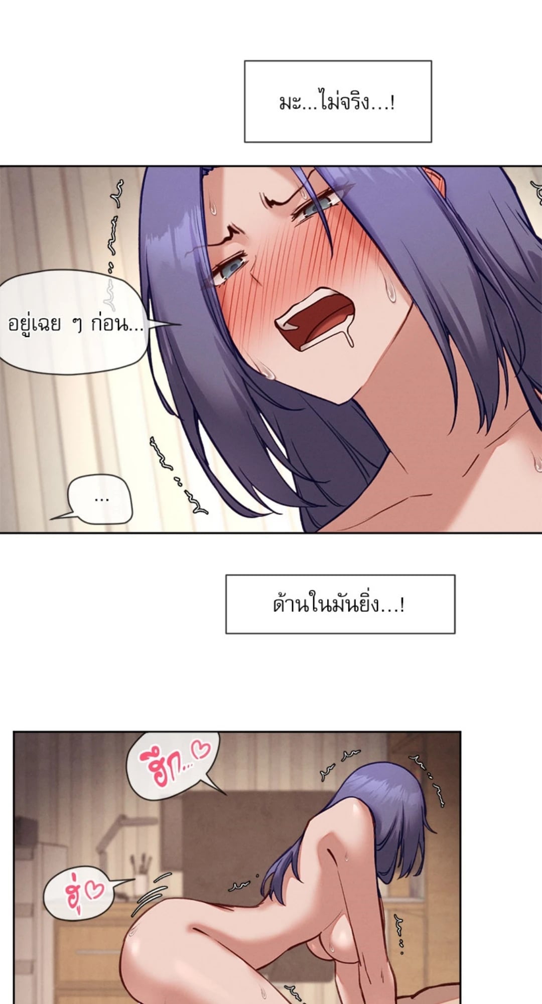 หน้า 36