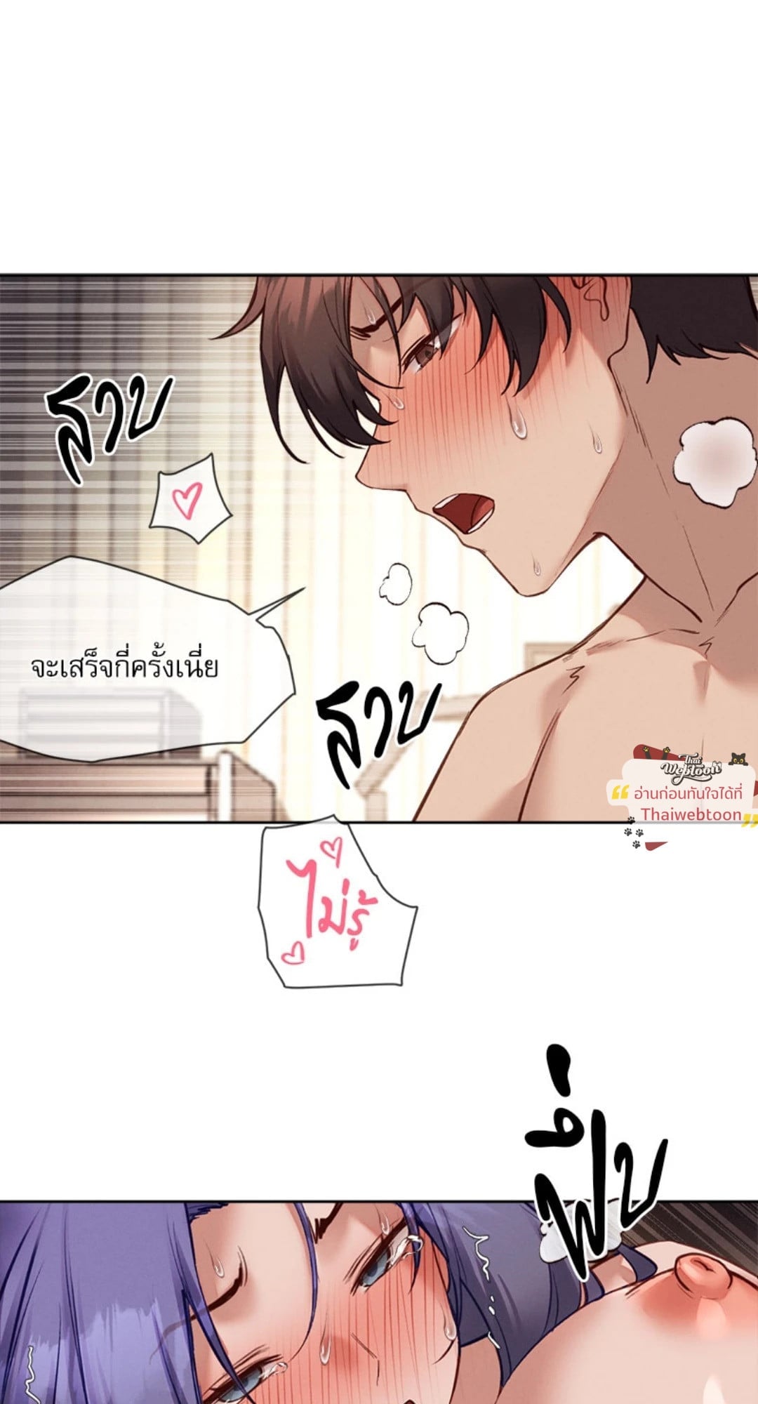 หน้า 47