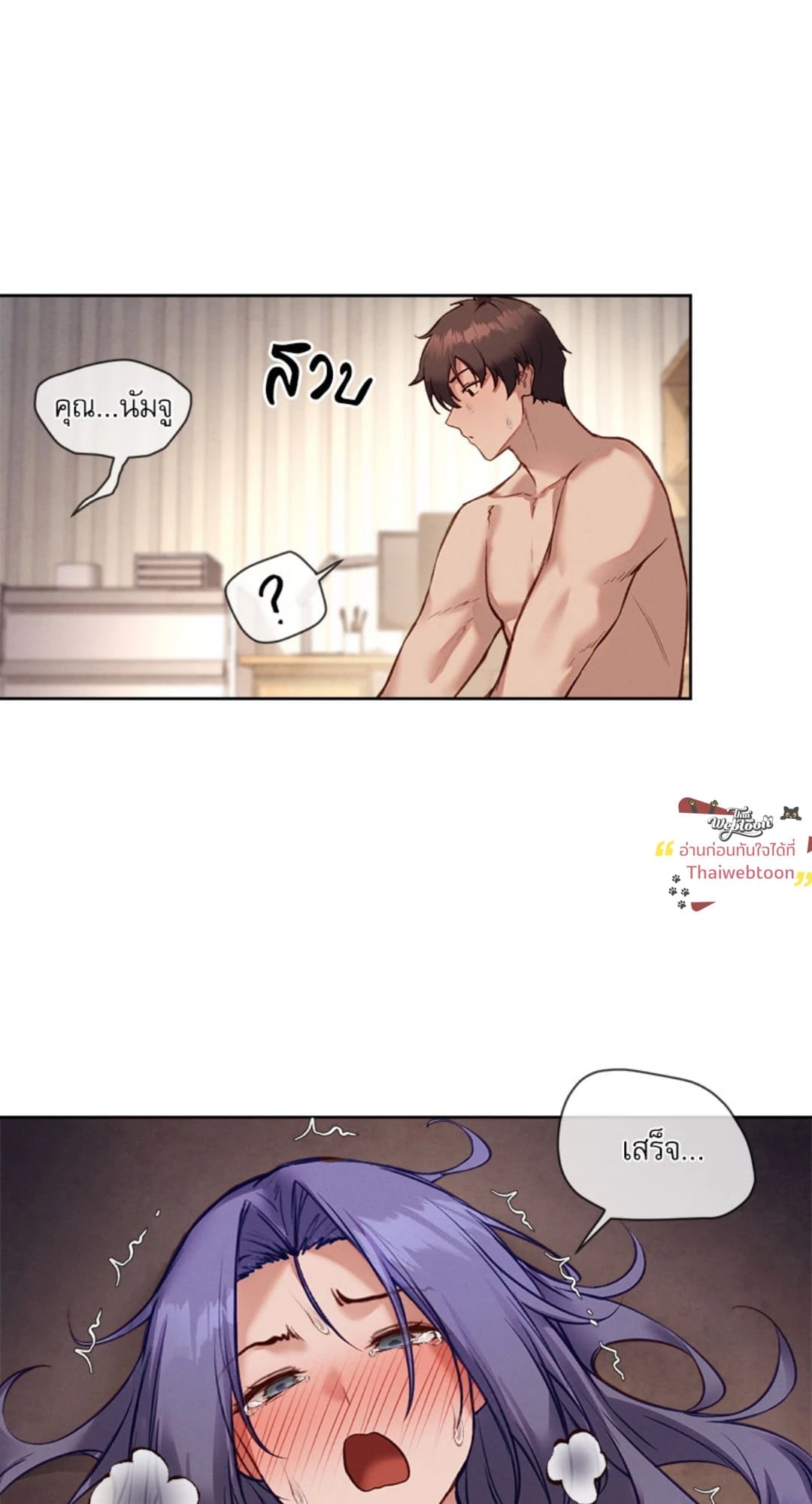 หน้า 50