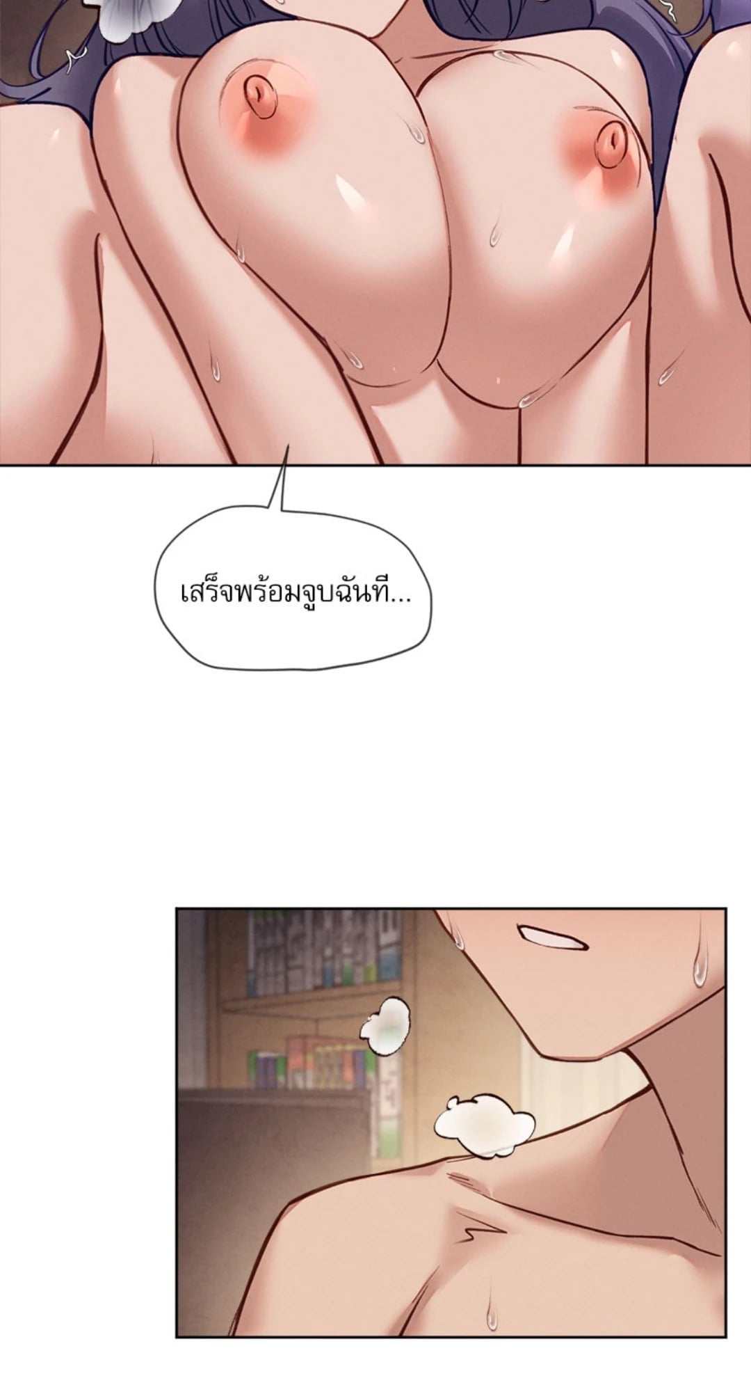 หน้า 51