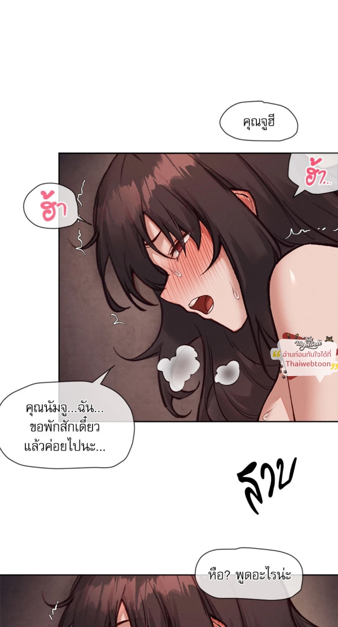 หน้า 62