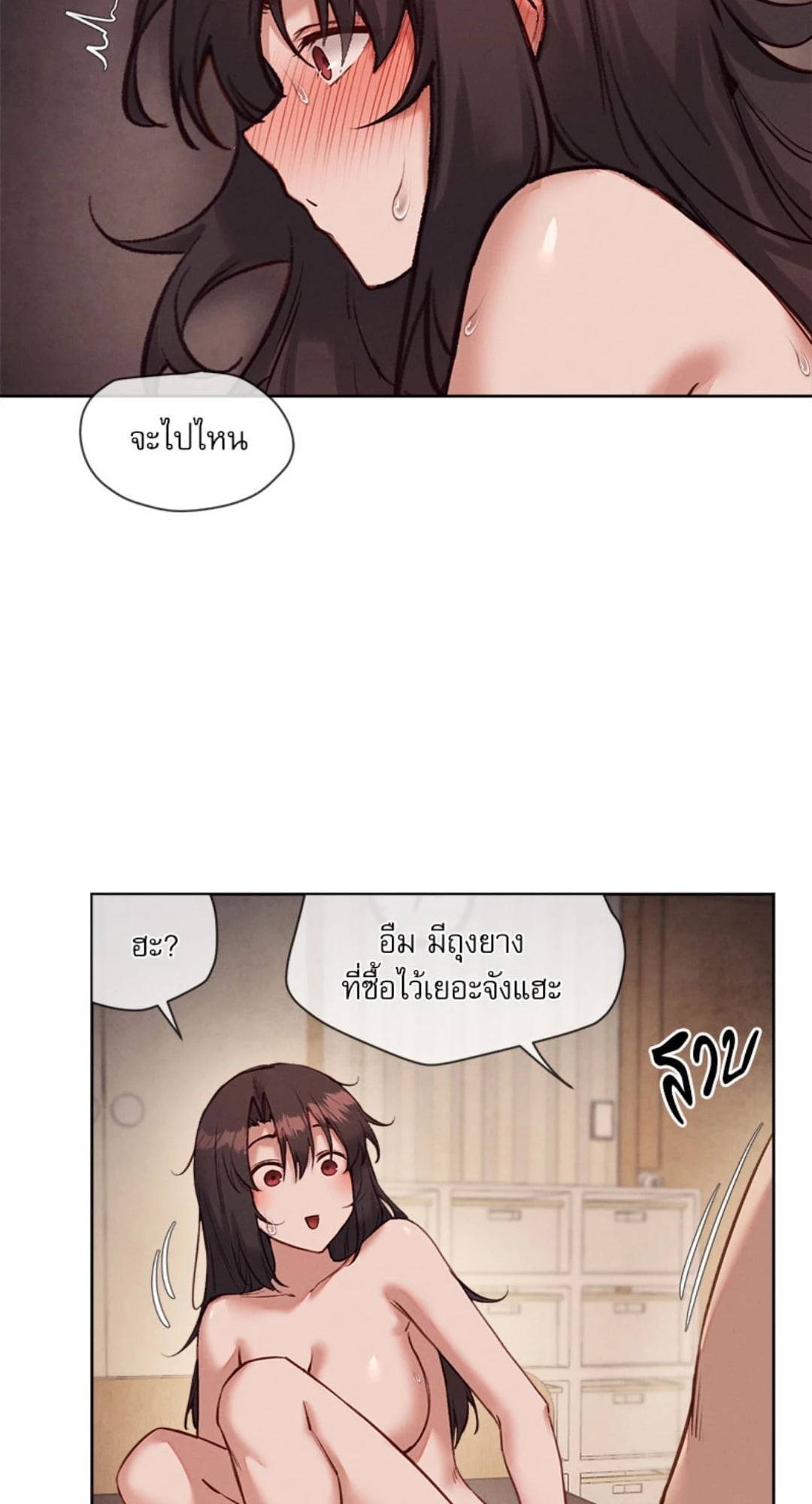 หน้า 63