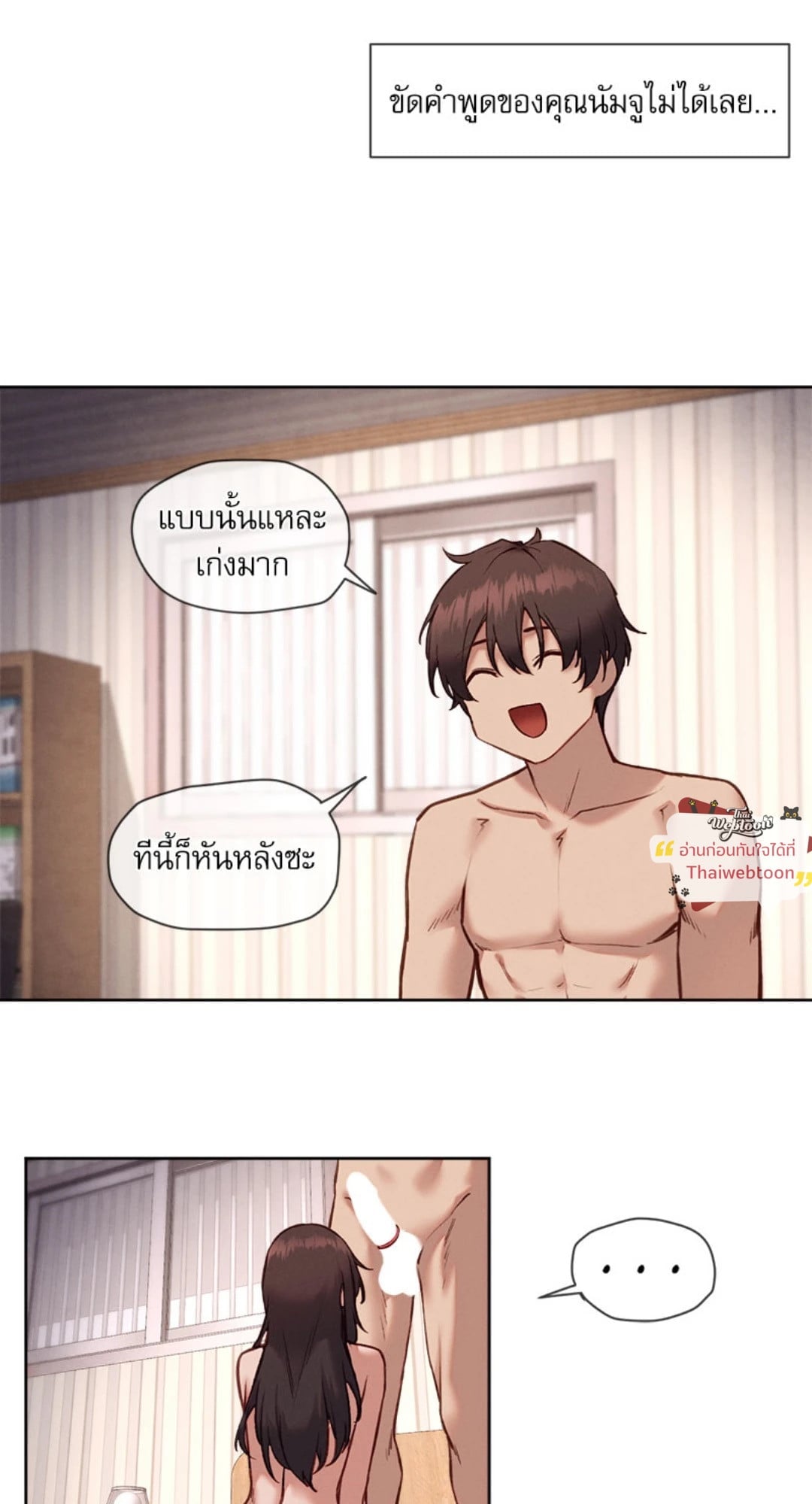 หน้า 23
