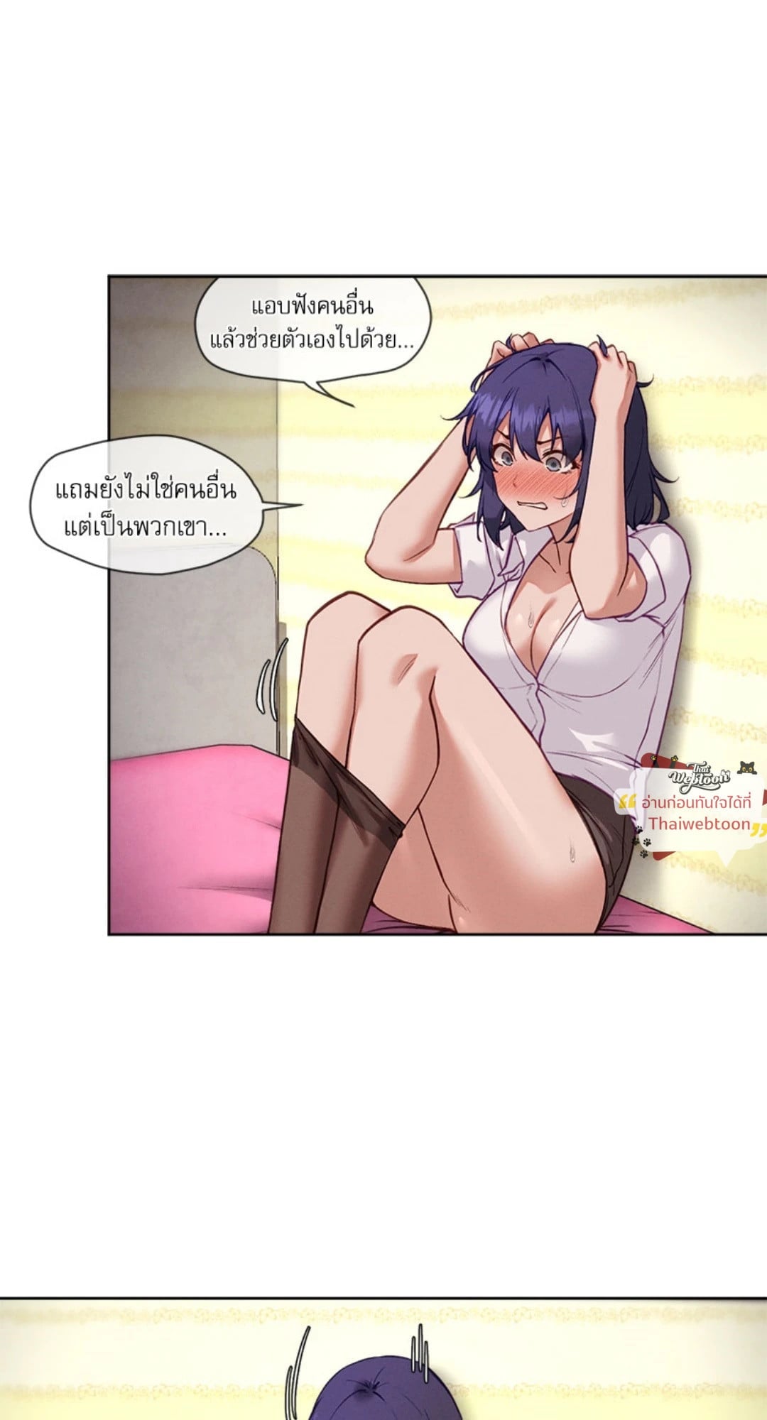 หน้า 23
