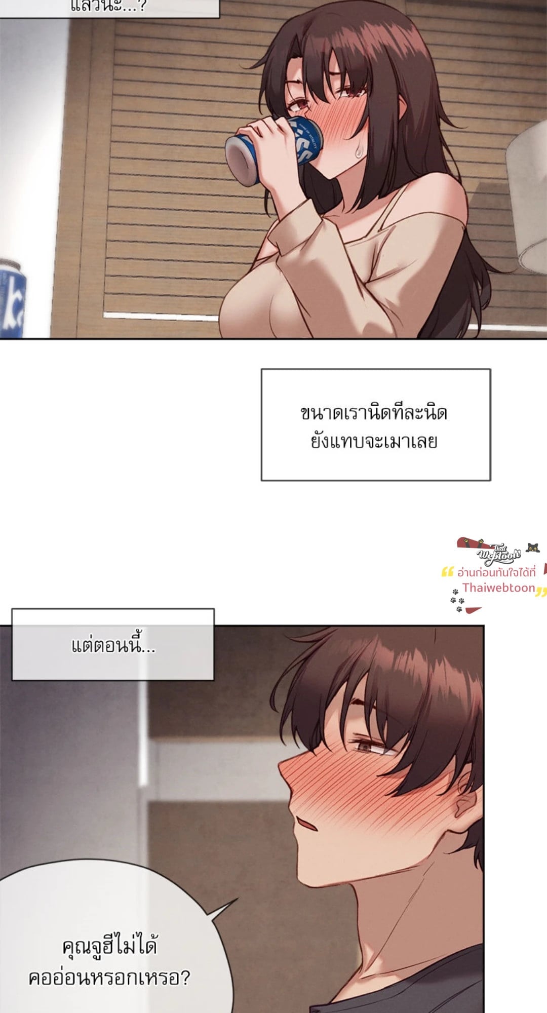 หน้า 50