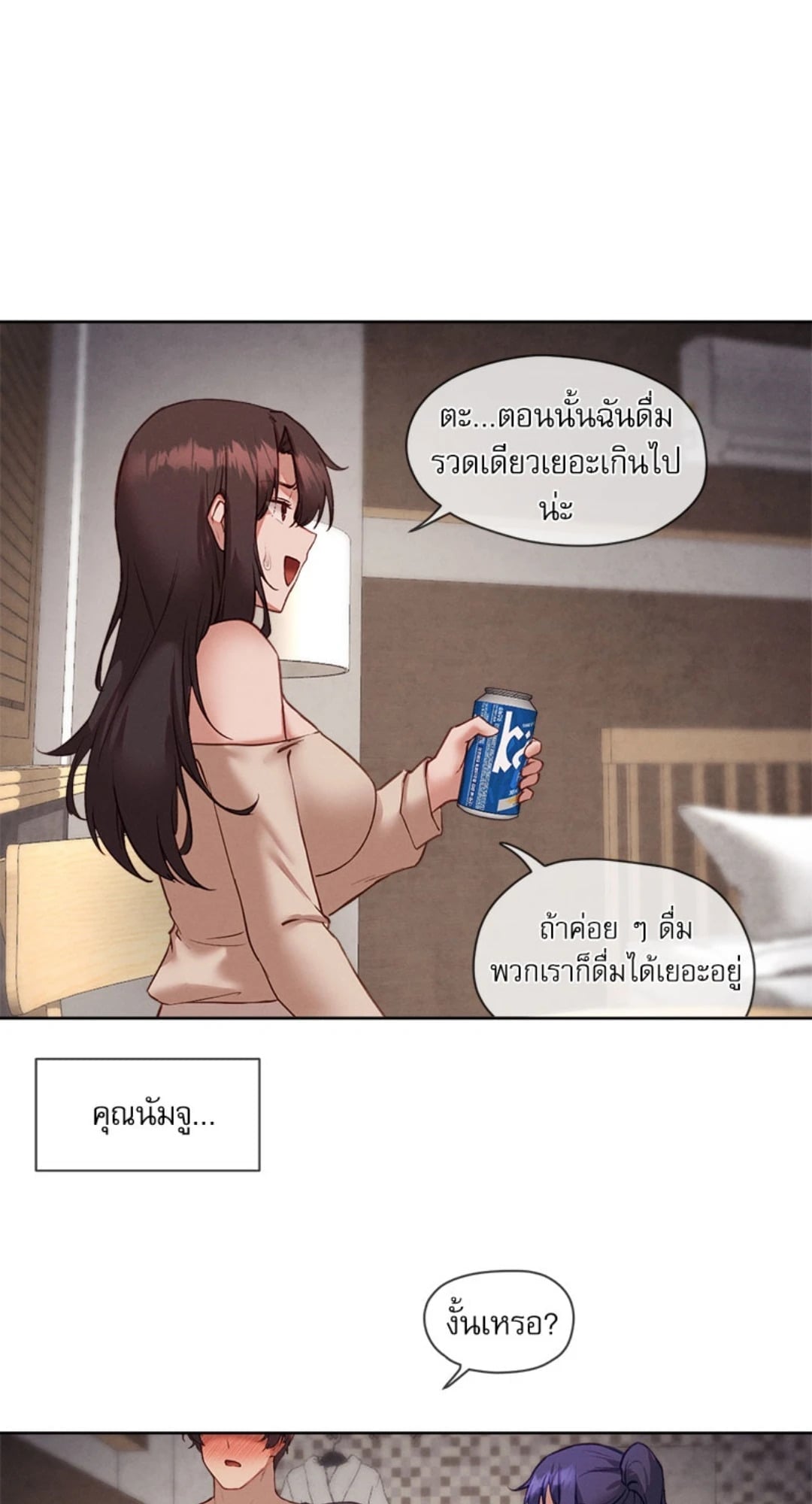 หน้า 52