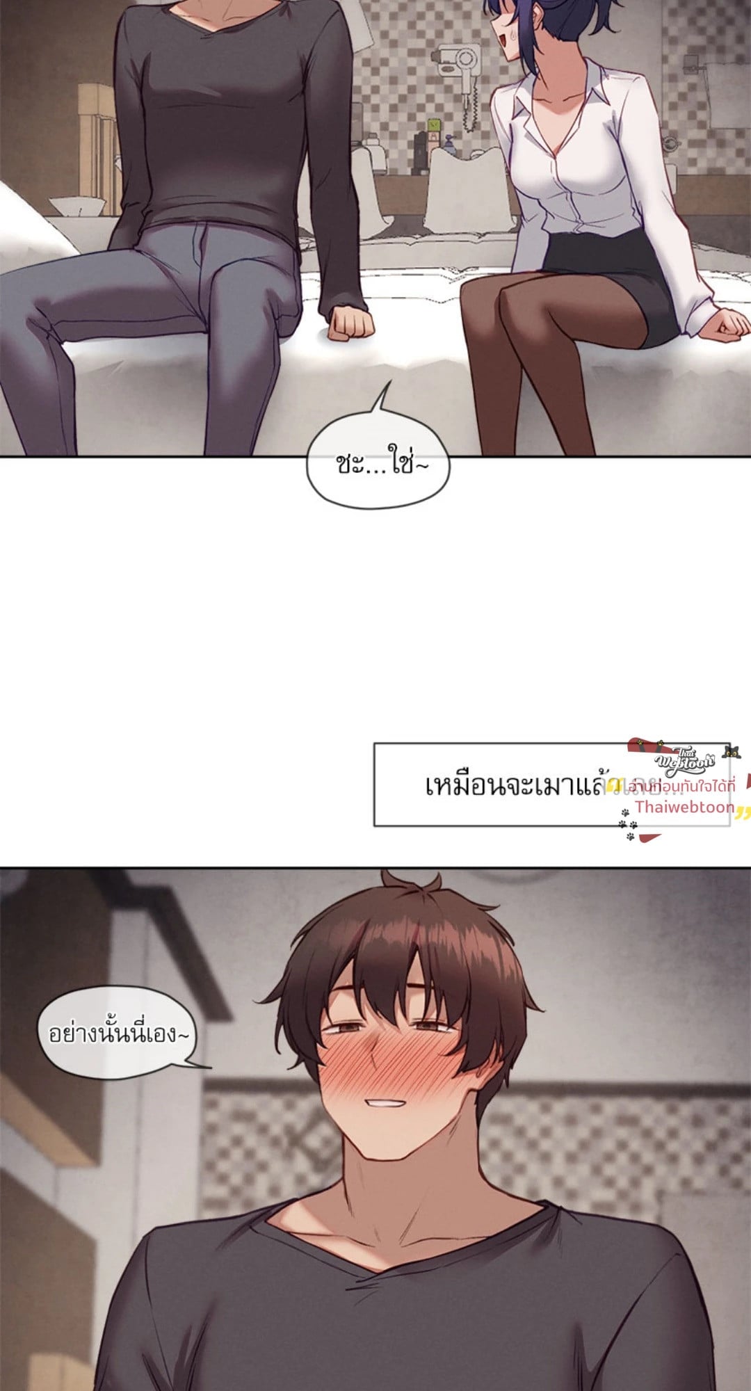 หน้า 53