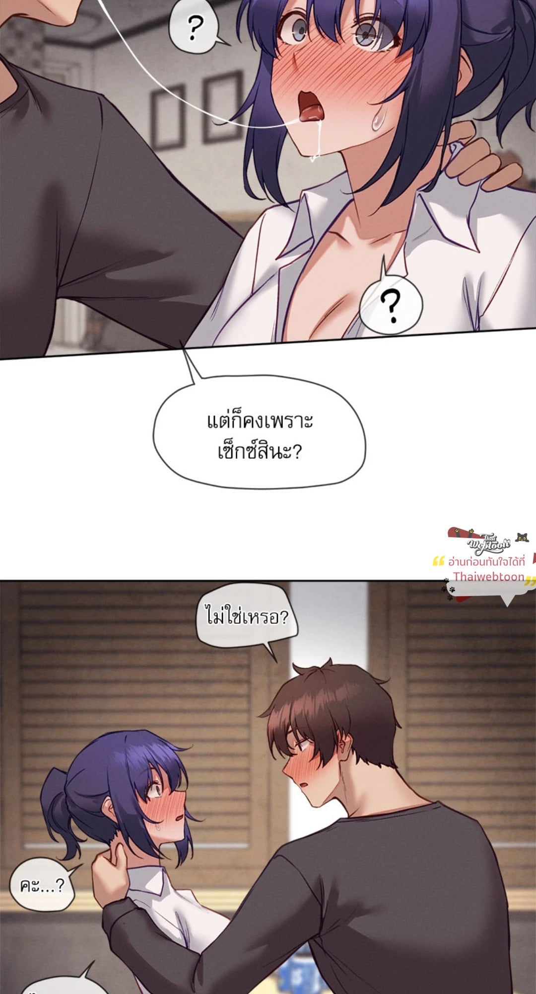 หน้า 58