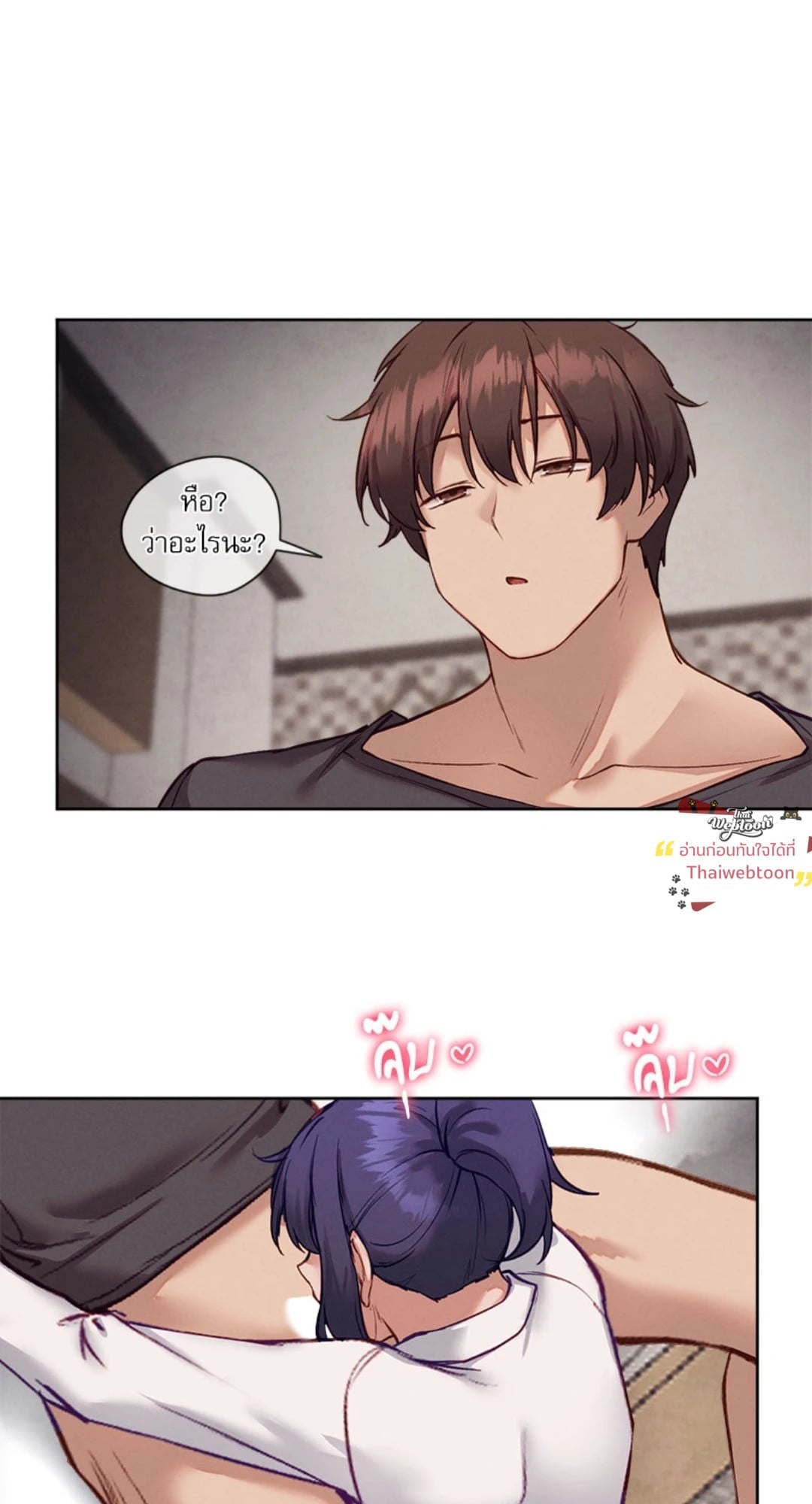 หน้า 35