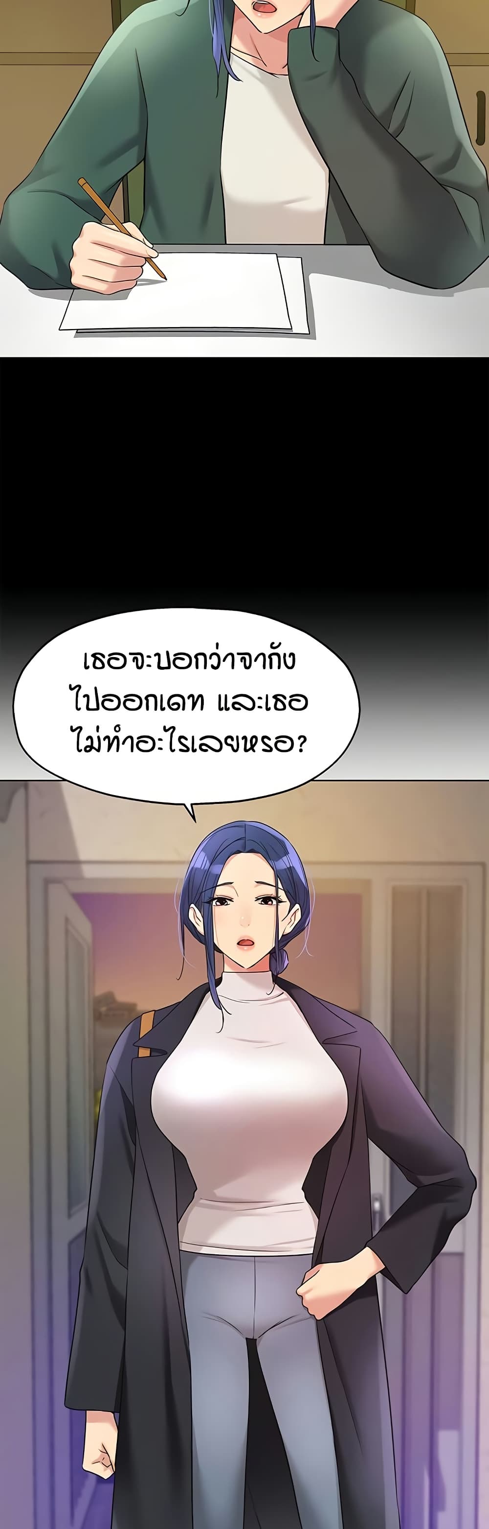 หน้า 16