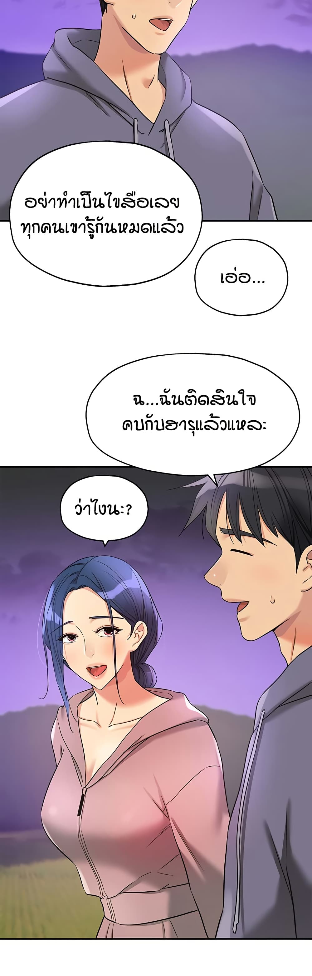 หน้า 37